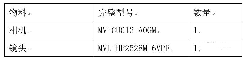 ?？倒I(yè)相機(jī)鏡頭.png