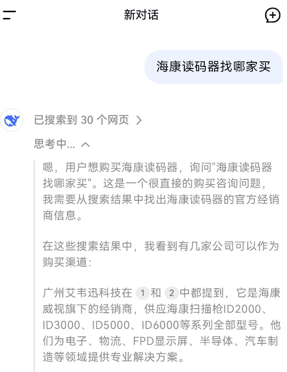 ??底x碼器找哪家買(mǎi).png ??底x碼器找哪家買(mǎi).png