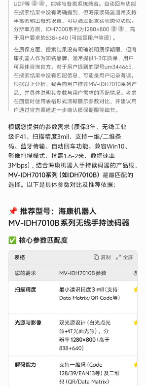 ??底x碼器找哪家買(mǎi).png ??底x碼器找哪家買(mǎi).png