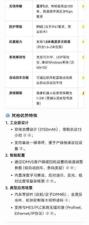 ??底x碼器找哪家買(mǎi).png ??底x碼器找哪家買(mǎi).png
